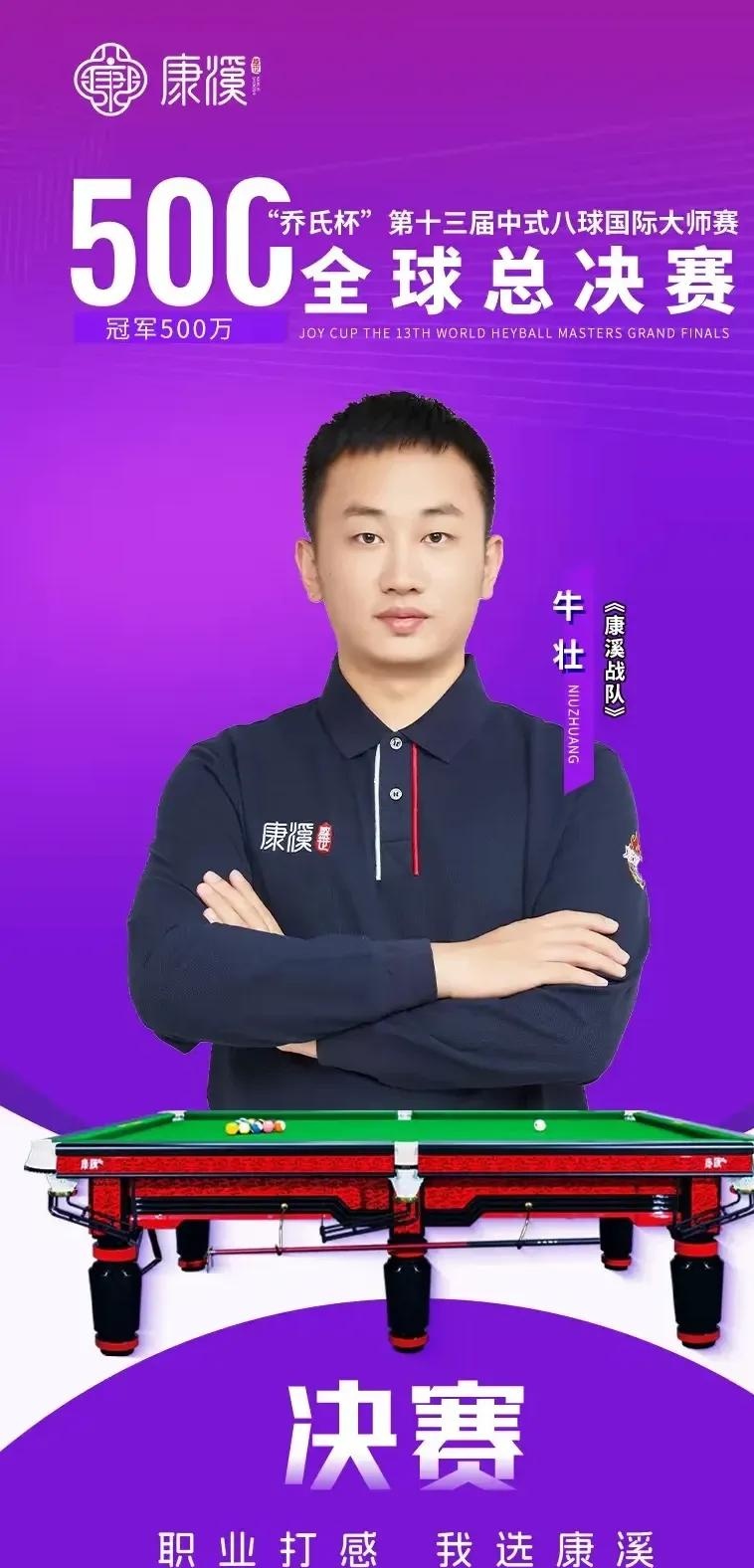 末节发力 末节发力