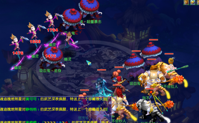 路上拾取 路上拾取