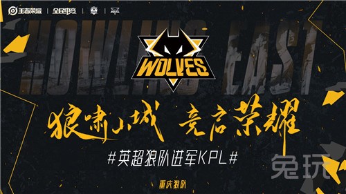 强攻与快攻