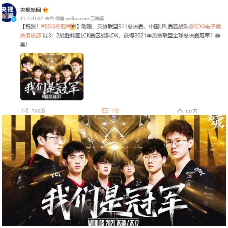 参与度明显